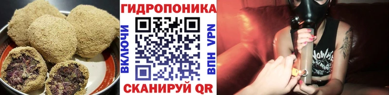 Еда ТГК марихуана Семёнов