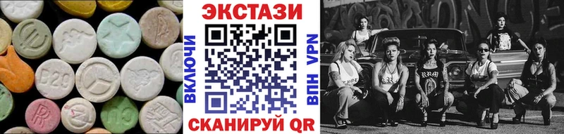Экстази MDMA где продают наркотики Семёнов