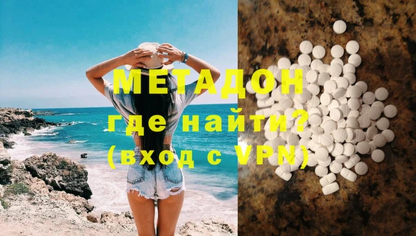 альфа пвп VHQ Дмитриев