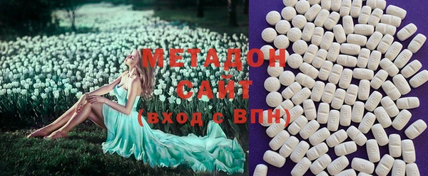 не бодяженный Дмитров
