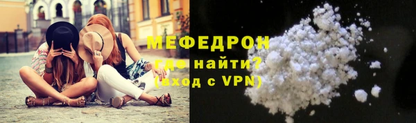 кокаин премиум Россошь