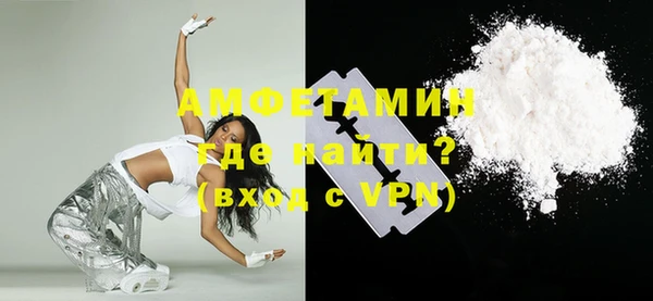 альфа пвп VHQ Дмитриев