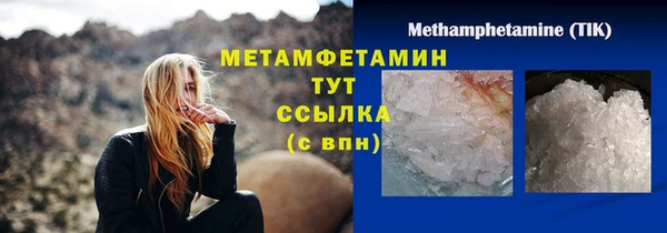 герыч Рославль