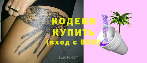 марки lsd Тосно