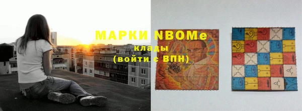 альфа пвп VHQ Дмитриев