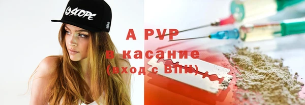 герыч Рославль