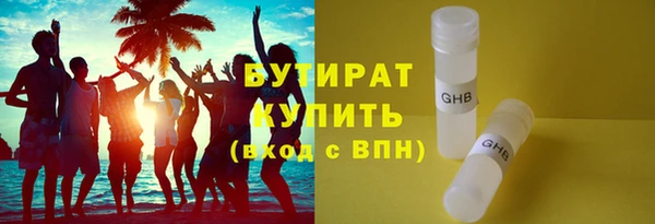 альфа пвп VHQ Дмитриев
