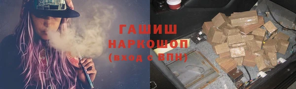 PSILOCYBIN Дмитровск