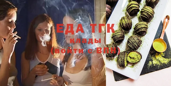 герыч Рославль