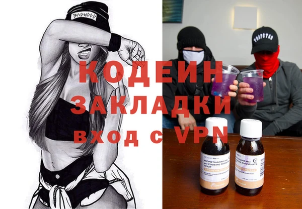 герыч Рославль