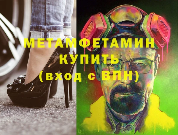 не бодяженный Дмитров