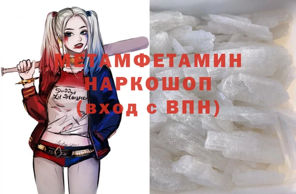 альфа пвп VHQ Дмитриев