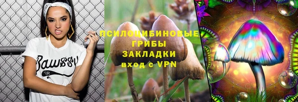 гашишное масло Ростов