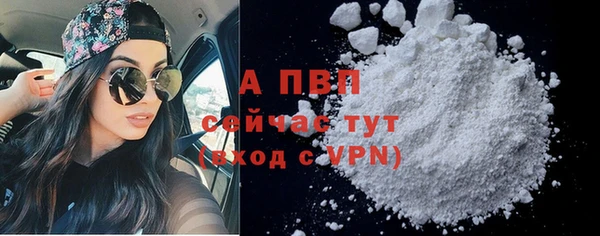 альфа пвп VHQ Дмитриев