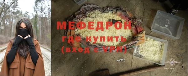кокаин премиум Россошь
