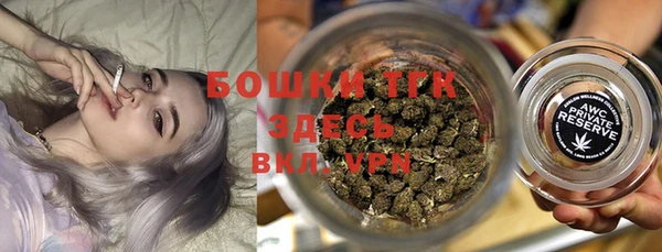 кокаин премиум Россошь
