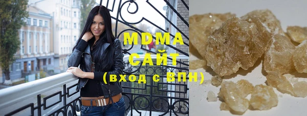гашишное масло Ростов