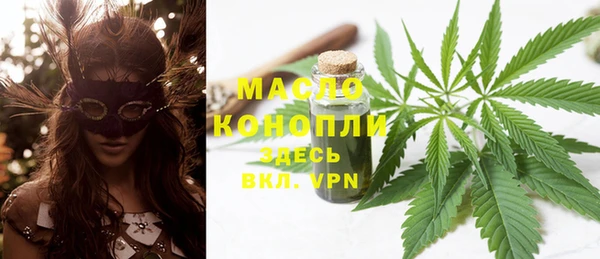 гашишное масло Ростов