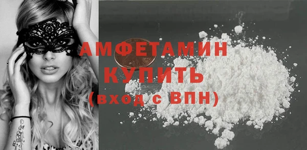 альфа пвп Трёхгорный