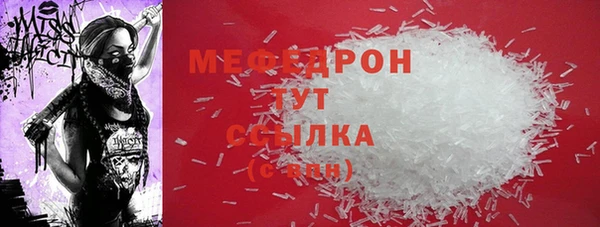 кокаин премиум Россошь