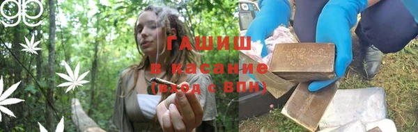 гашишное масло Ростов