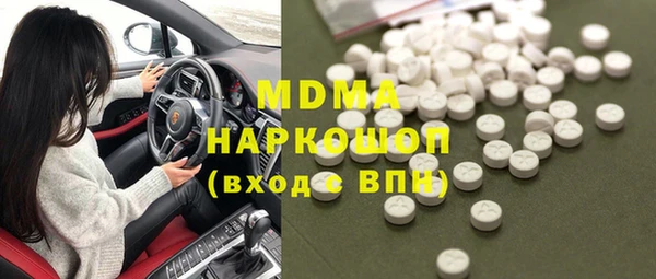PSILOCYBIN Дмитровск