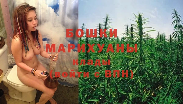 герыч Рославль