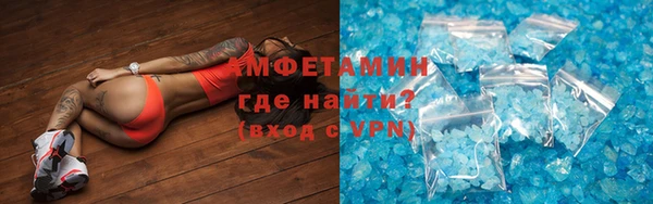 герыч Рославль