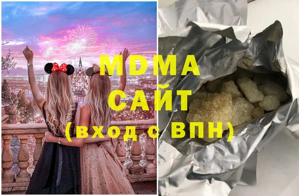 кокаин премиум Россошь