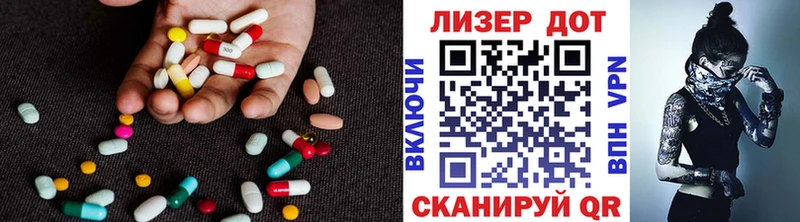ЛСД экстази ecstasy  наркота  Семёнов 