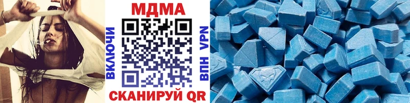MDMA crystal  блэк спрут tor  Семёнов  продажа наркотиков 