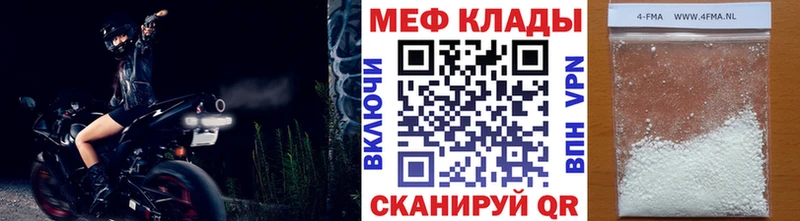 МЕФ VHQ  хочу   Семёнов 