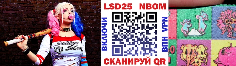 Марки NBOMe 1,5мг  Семёнов 