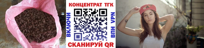 купить  цена  Семёнов  hydra зеркало  ТГК гашишное масло 